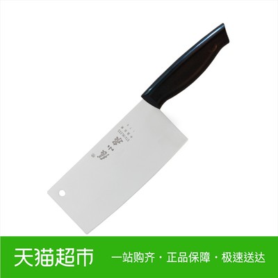 超市菜刀是正品吗