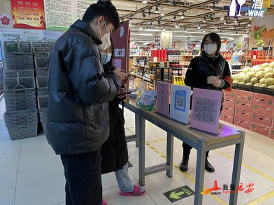 永辉超市有核酸检测吗
