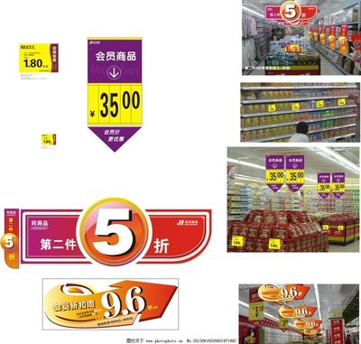 超市商品扣怎么解