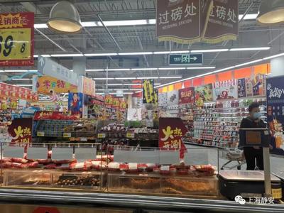超市打烊是一般播放什么音乐