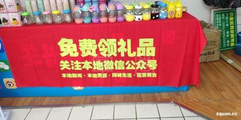超市拓展工作内容