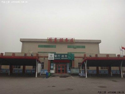 闻喜汽车超市在哪里开业