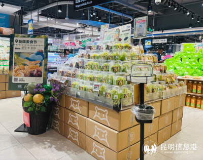 云南快乐超市在哪里开