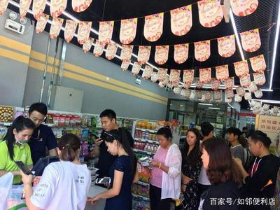 便利店管理方法