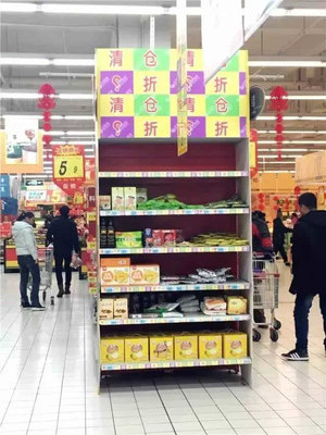 广州哪里有超市清仓