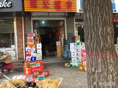 磁县哪里适合开超市呢