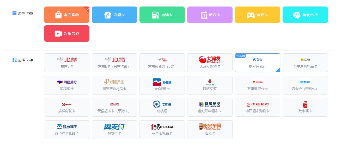 超市购物卡有什么好处