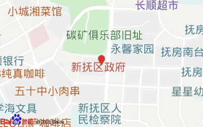 抚顺最贵超市在哪里