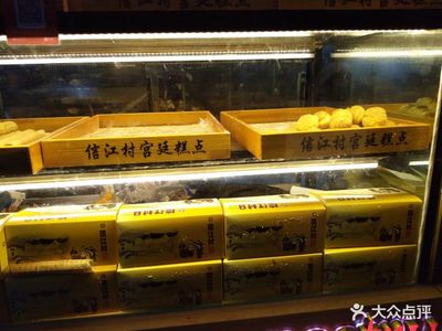 北国超市有糕点吗