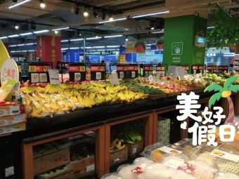 芳村有什么大的超市