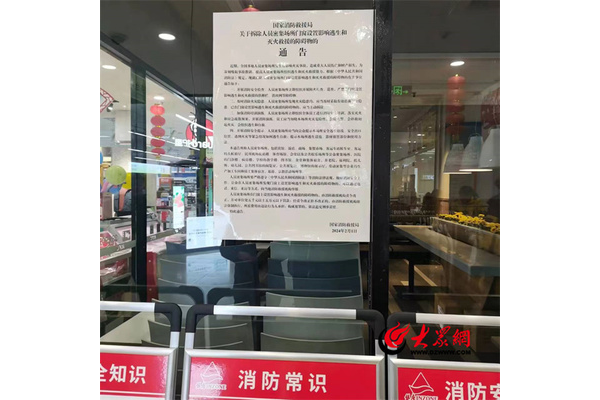超市出入口特点