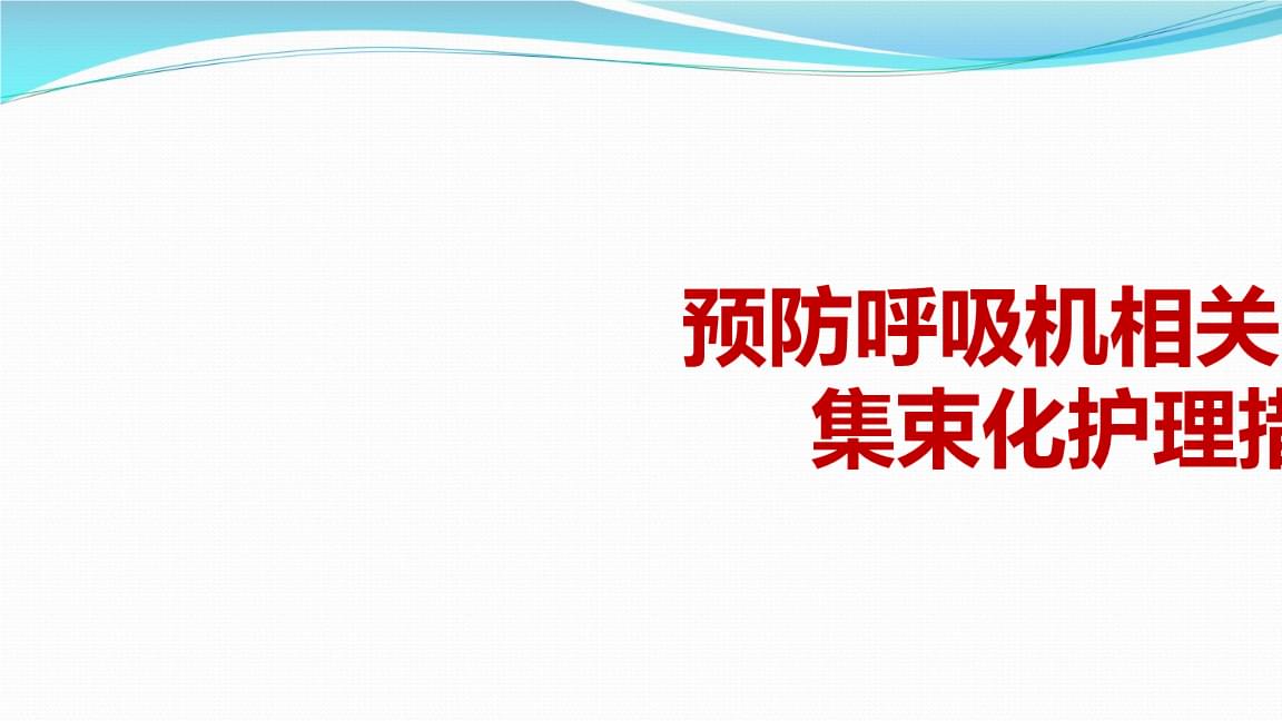 超市收银员如何预防肺炎