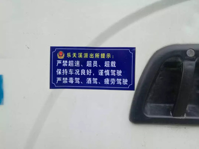 超市打烊提示语