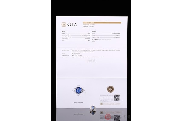 珠宝区GIA认证查询窗