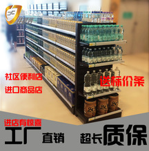 超市货架标价条