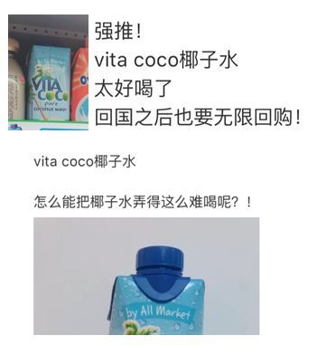 如何推椰子水给超市卖货