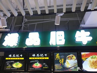 南京哪里超市好吃点