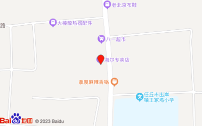 任丘王家坞超市在哪里