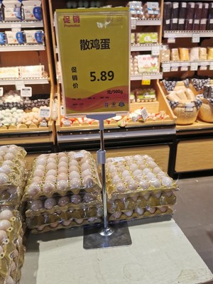 宾馆超市合卖什么