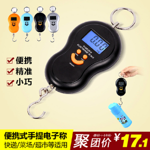 超市有电子手提称买吗
