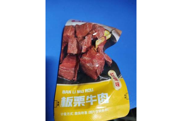 超市散装食品称量技巧