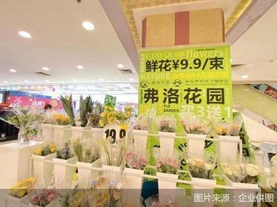 北京鲜花超市在哪里