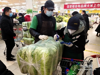 疫情期间什么超市配送好