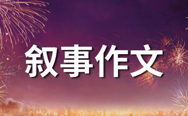 秀逗能进大超市吗?