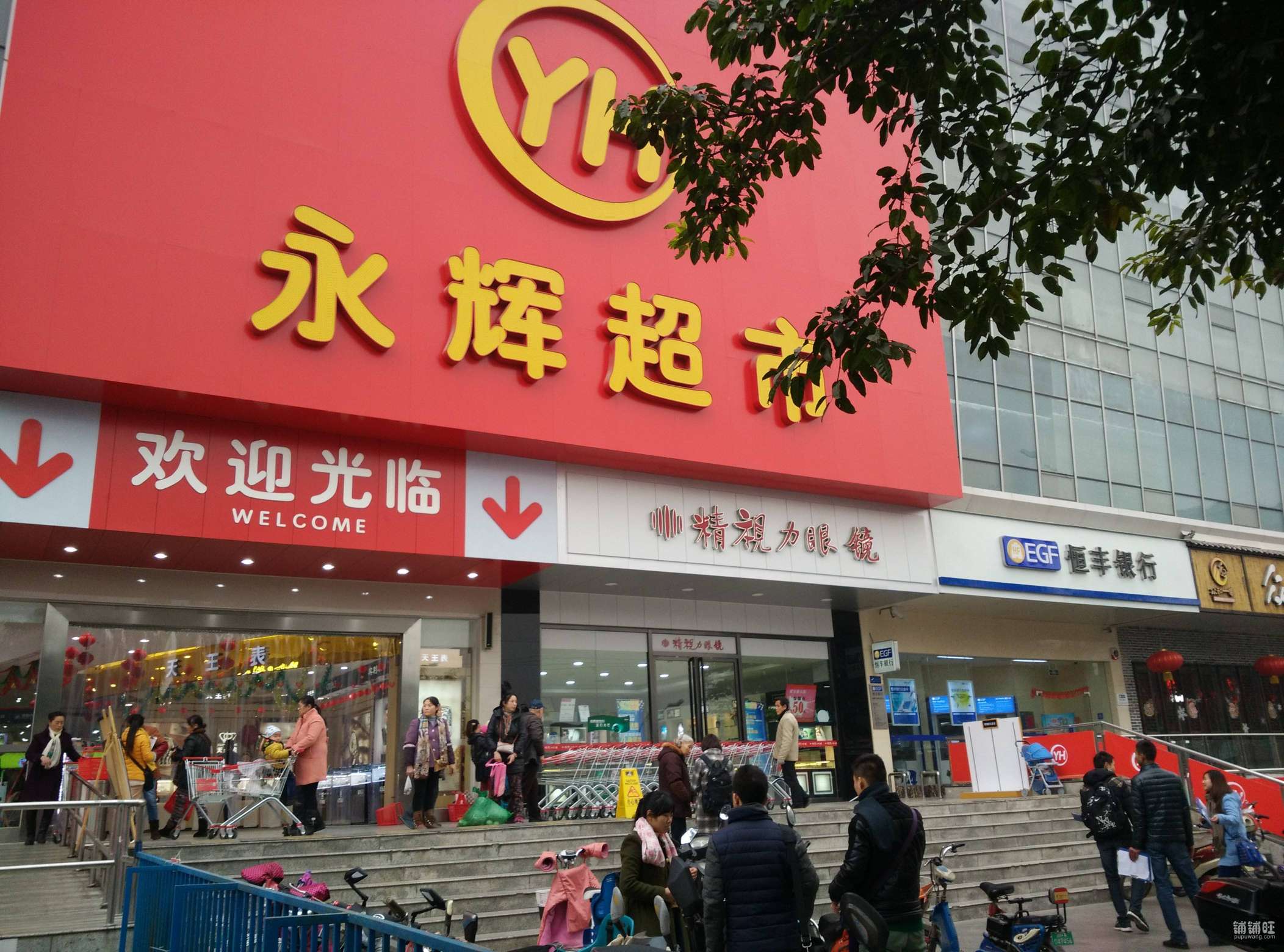 恒丰南边什么超市最大
