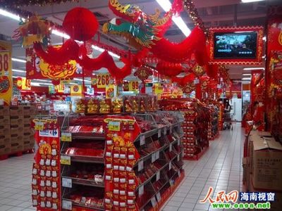 海口什么超市春节活动