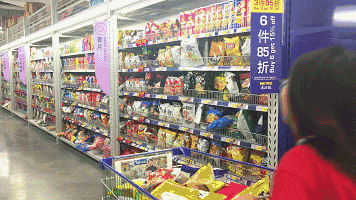 好东西去超市买什么