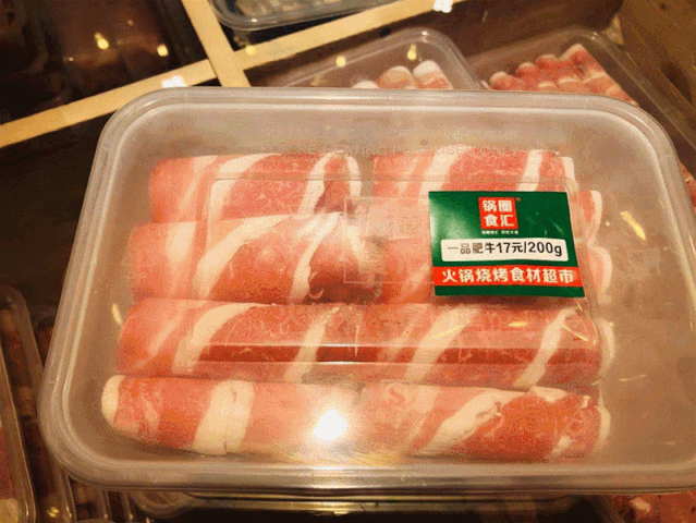 超市肥牛卷能吃吗