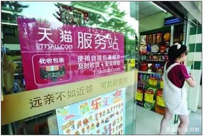 小区能开办快递超市吗
