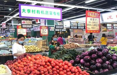 辛店镇批发超市在哪里
