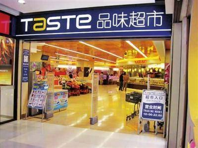 广东超市是什么样子的