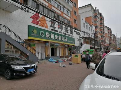 在老家开超市算违建吗