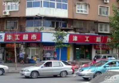 风致附近有什么超市