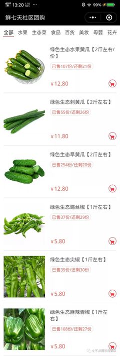 鲅鱼圈母婴超市在哪里