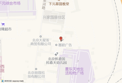 怀柔大星发超市招工吗
