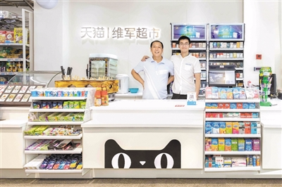 如何开自助小超市店铺