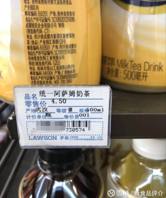 超市商品码是怎么弄上去的