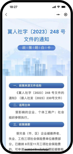 超市抵押可以公证吗