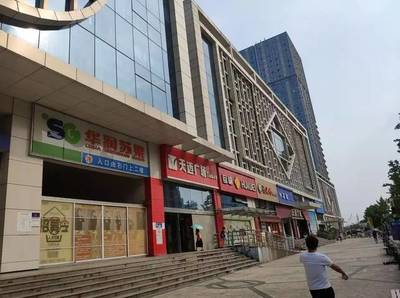 南京都有什么超市
