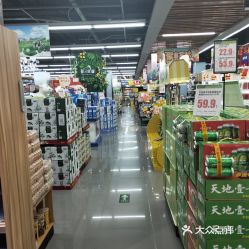 大洋超市全称是什么