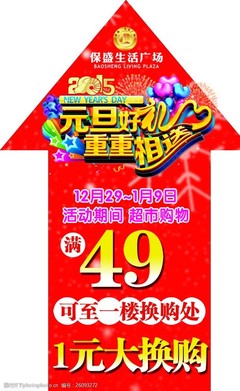 超市礼品送啥好