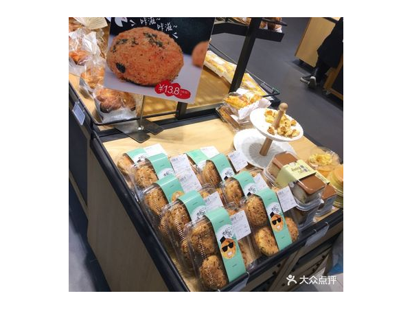 超市烘焙区一般扣几个点
