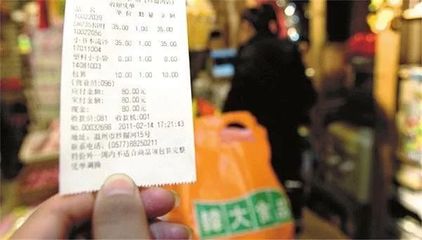 超市上门退货要钱吗