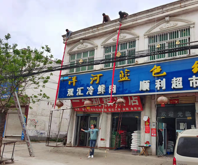 石滚河有什么超市
