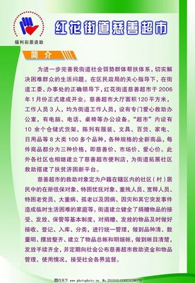 超市展板什么材料好些呢