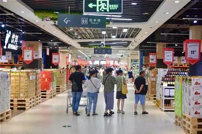 福州 仓储超市在哪里